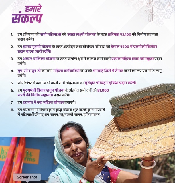 Lado Lakshmi Scheme 2025:
