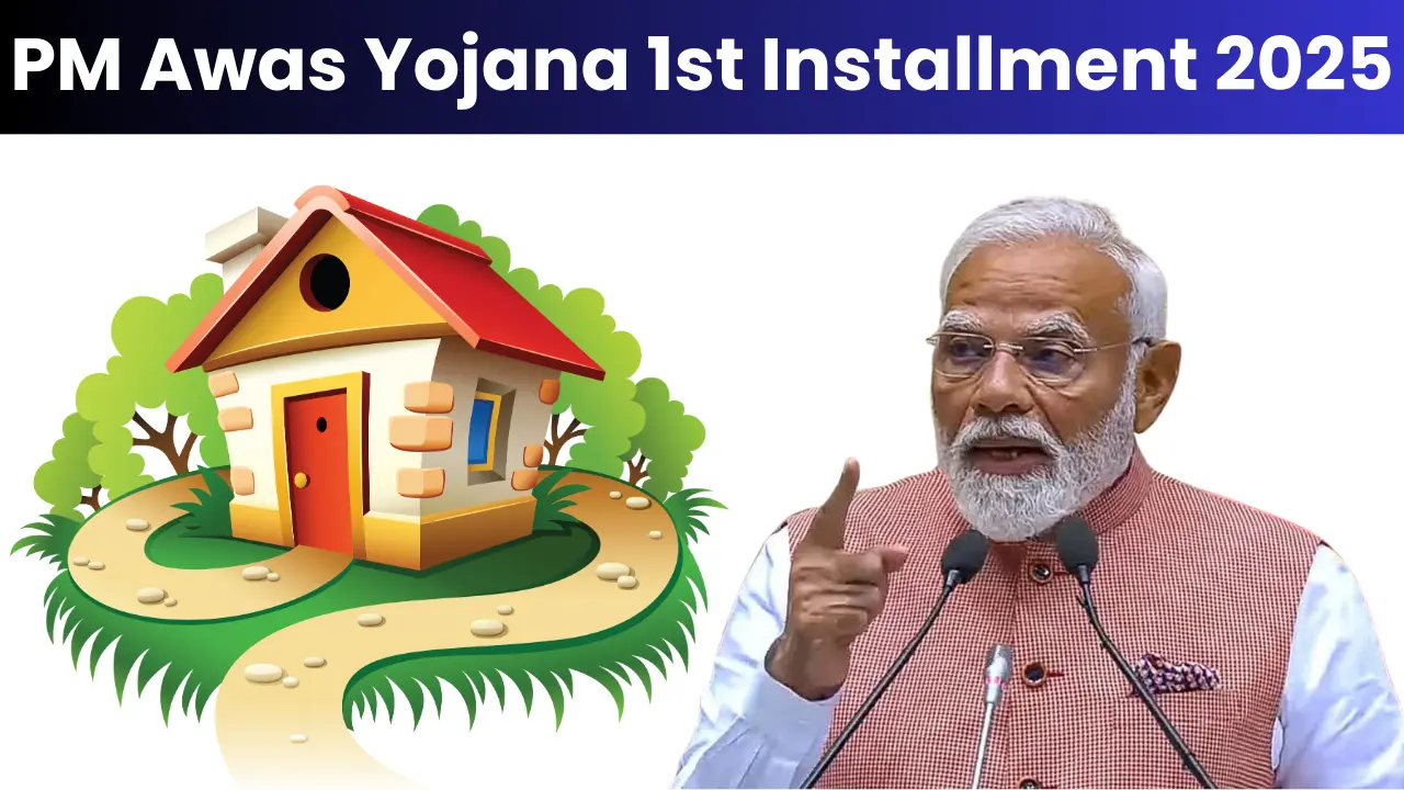 PM Awas Yojana 1st Installment 2025