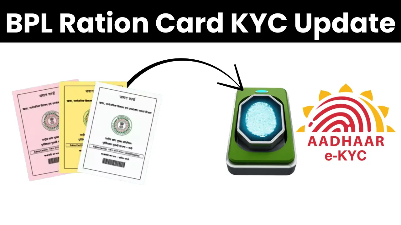 BPL Ration Card KYC Online: