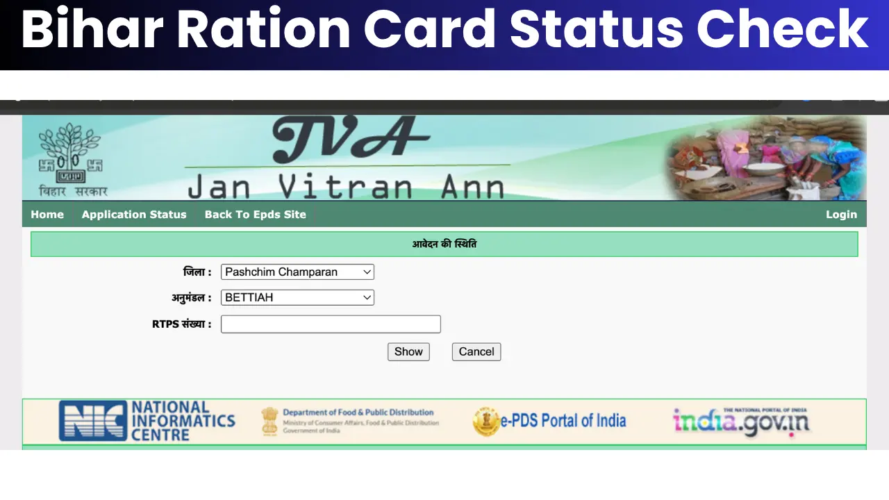 Bihar Ration Card Status Check Online: Village List & Check Your Name At @epds.bihar.gov.in