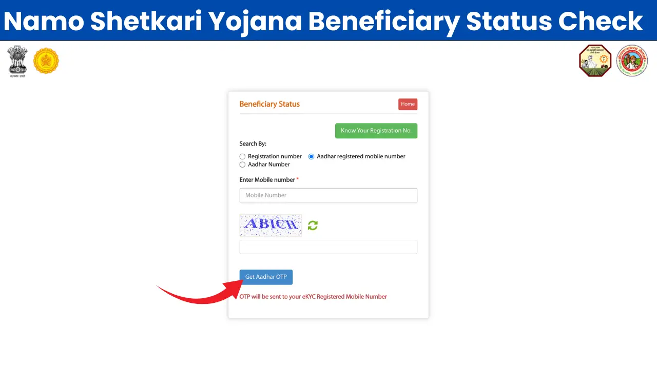 Namo Shetkari Yojana Beneficiary Status Check