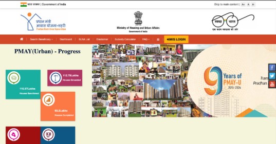 PM Awas Beneficiary Status Check 2025