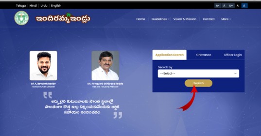 Indiramma Housing Scheme List
