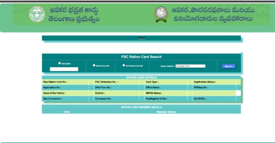 Telangana Ration Card List