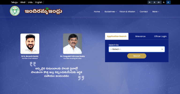 Indiramma Illu Scheme Status Check