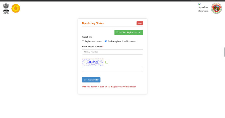 Namo Shetkari Yojana Beneficiary List 2025: Check Status & Eligibility