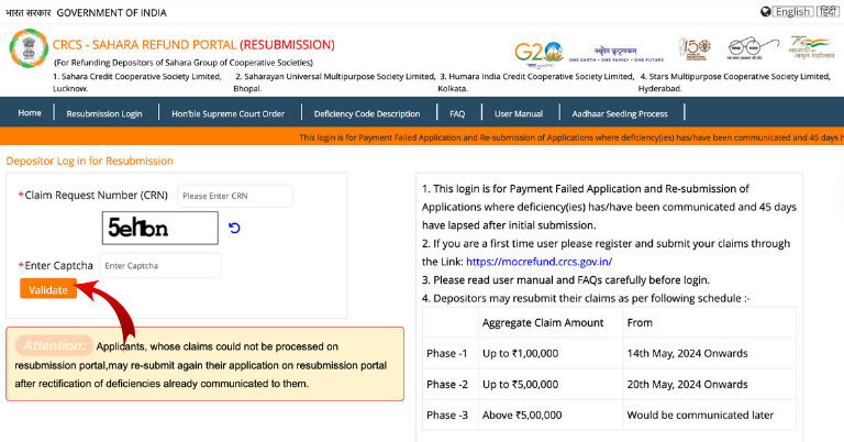 Sahara Refund Status Check